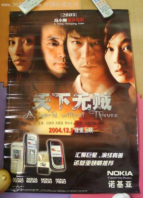 哪里能办理圣经神学院文凭毕业证